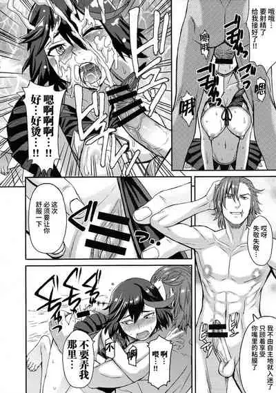 (COMIC1☆8) [Bakunyu Fullnerson (Kokuryuugan)] Oh! Girl (Kill la Kill) [Chinese] [新桥月白日语社]