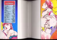 [Suzuki Kimuchi] Sei Kangofu Anna - Kangofu Rock 3