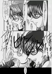 [DragonSoupRex] Rapurasu Sama ga Miteru (Rozen Maiden)