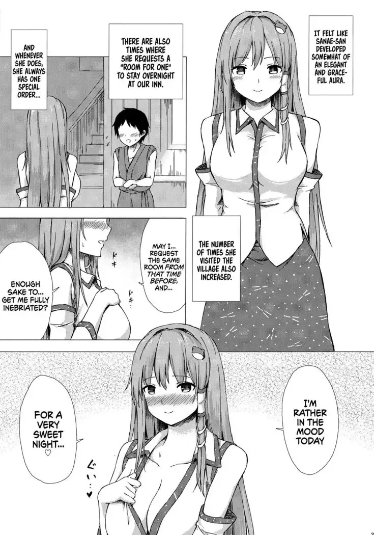 Sanae-san to Sweet Night | A Sweet Night with Sanae-san