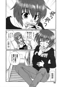 [Kurokawa Mio] Usagi no Hanayome - Rabbit Bride