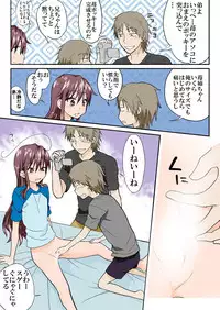 [HB] Trouble Sweets (p001-340)