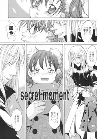 [KURO] Caramel Iro -Caramel Color-