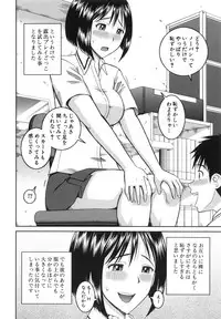 [Kabashima Akira] NINSHIN×5