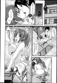 COMIC Jun-ai Kajitsu 2013-05