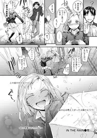 [Sumiya] Bitches Plan [Digital]