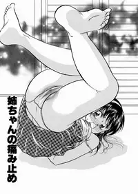 [Moroi AI] Suki Shite Iiyotsu