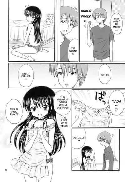 DG - Daddy’s Girl Vol. 7