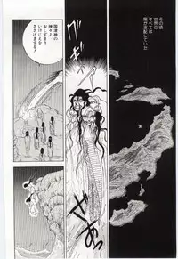 [Hayami Yumi] Shoujo no Kaniku