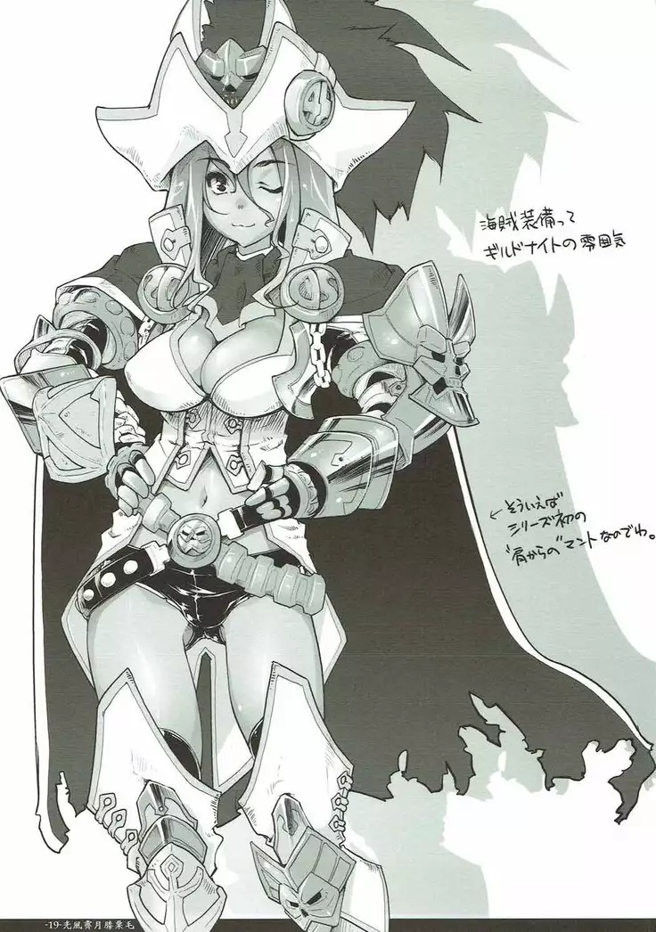 Mikaze Seigetsu Hizakurige