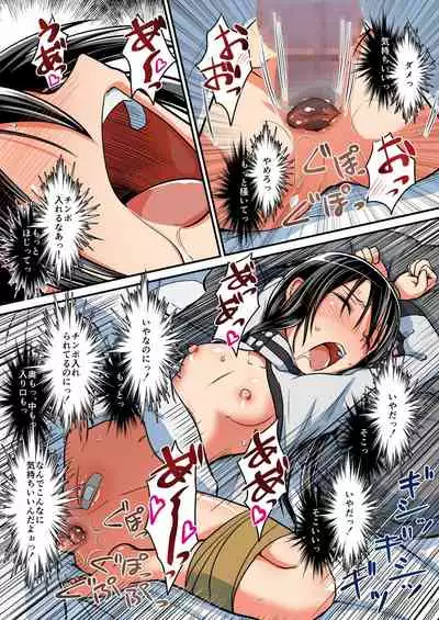 Kiriko Route Another A Part Set