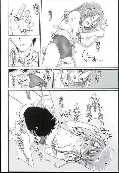 Yuuki Haru Soushuuhen