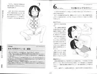 [Mitsuba] Hitori de Ecchi