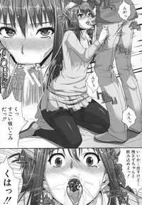 [Zucchini] Soukan Manual