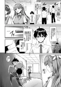 COMIC BAVEL 2019-03 [Digital]