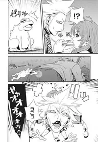 [Kawazuko Chouji] m7 -Minor Seven- Jou