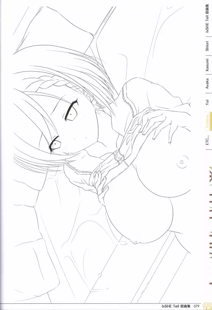 IxSHE Tell illustration art book