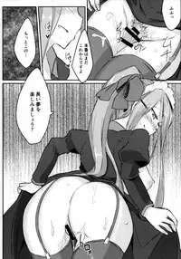 (C93) [Shirakaba Doori (DRY)] R12 (Fate/stay night)