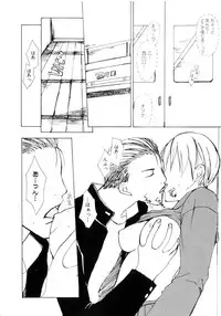 [Meki Ruriwo] Mitsuai No Katachi