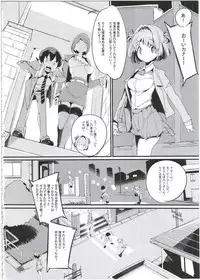 (C92) [Potato Salad (Kurisu)] Popuni Kei Joshi Panic! 5