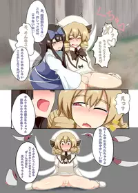 [Burakku] Touhou Choppiri Maniacs (Touhou Project)