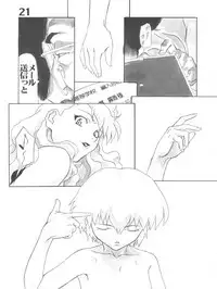 (C61) [AXZ (Various)] Under Blue 05 (Noir)