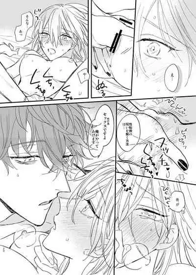 [MOONY (Ameno)] Sorehodo Kyoumi wa Arimasen (Mahoutsukai no Yakusoku) [Digital]