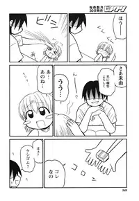 COMIC HimeKuri Vol. 21 2004-09