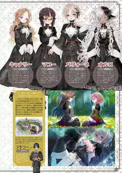 Monthly Megastore 2021-12