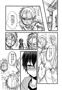 (Shota Scratch 19) [Majihama. (Mebata Shun)] Momota-ke 0.5