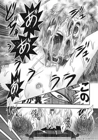 [Anthology] EROGROS Vol. 5 [Digital]