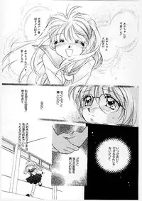 [Morinaga Milk] MILK SHELL