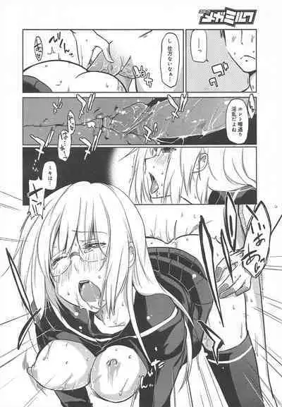 COMIC Megamilk 2011-08 Vol.14