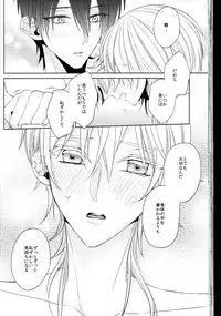 (Touken Ranbu) kanan-anata no karada ni kizama reta rindou no hana