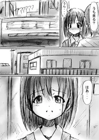 [Dende Bekkan (Dende)] Stealth Hakusho (Saki)