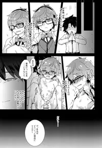 (C92) [Hokke o Tabeyou. (Enokitake Yuniku)] Andersen to hatsu ecchi purei suru hon. (Fate/Grand Order)