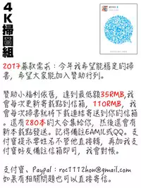 [Bobobo] FRESH FLESH [Chinese]