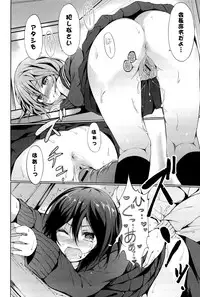 [Tsuzuri] little strange lovers