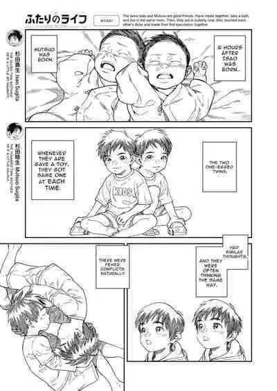 Gekkan Shounen Zoom 2022-6