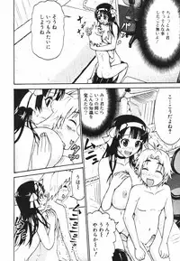 Jun-ai Kajitsu 2009-07