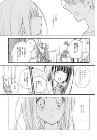 (SC60) [ABLISS (Mei)] CHILDLIKE (Hyouka)