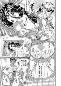 COMIC Magnum Vol. 48