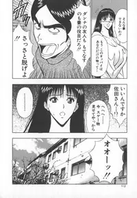 [Nagashima Chosuke] Pururun Seminar 6