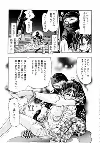 [Enzo Enzou] Pink Paradise