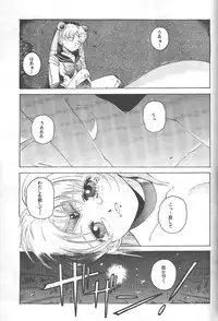 (C46) [Jiyuugaoka Shoutengai (Hiraki Naori)] Minako (Bishoujo Senshi Sailor Moon)