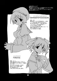 [MAHOUSE] MAHOUSE Vol. 3