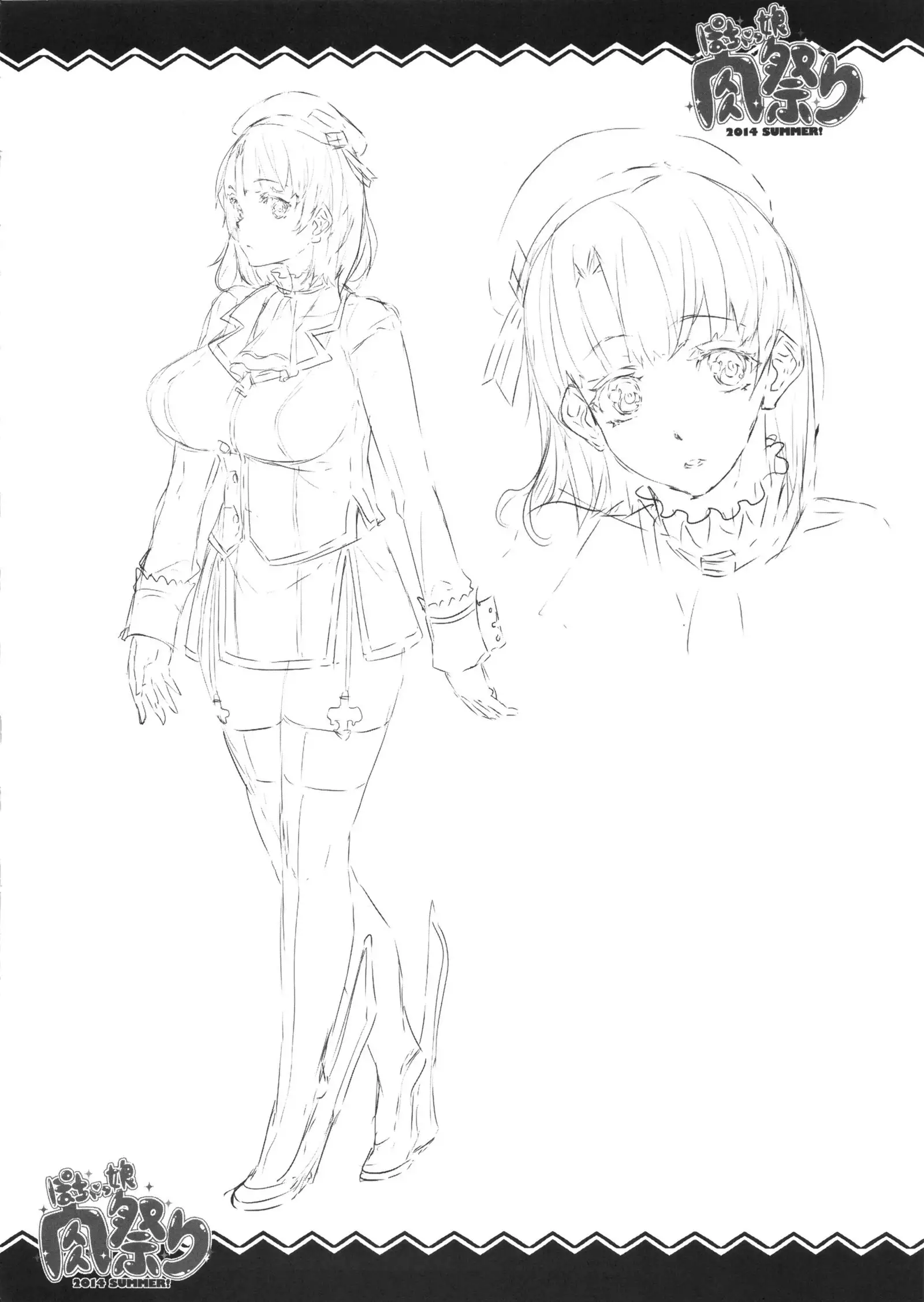 Pochakko Niku Matsuri 2014 SUMMER!