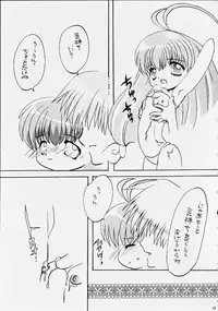 [Panorama-kan (Onodera Kazumi)] Chibi Choko (Magical Antique)