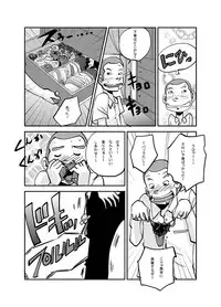 [nu-] Kawamono [Ongoing]