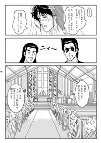 [Atelier Pinpoint (CRACK)] NIGHTFLY vol.2 LOCK STEADY (Cat's Eye)